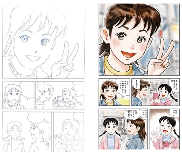 Comparaison du dessin original de Yoshimi Kurata et de la version générée par Pure Model AI