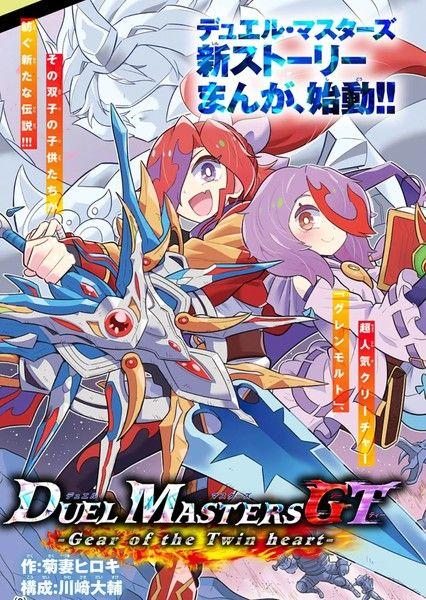 mceu-250809511754585399964