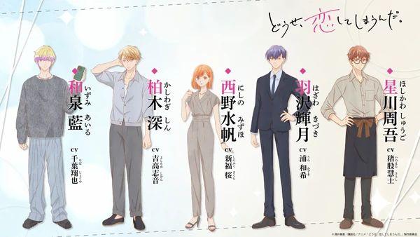Les personnages adultes de Anyway, I'm Falling in Love with You