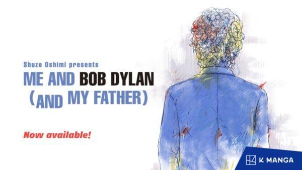 ME AND BOB DYLAN (AND MY FATHER), un one-shot touchant de Shūzō Oshimi