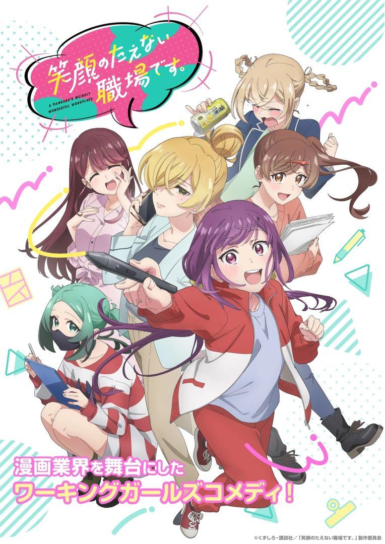 Affiche de l'anime A Mangaka's Weirdly Wonderful Workplace