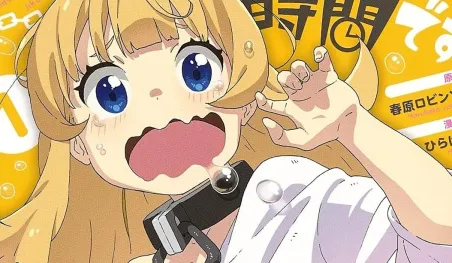 Le manga Tis Time for Torture, Princess s'achève bientôt