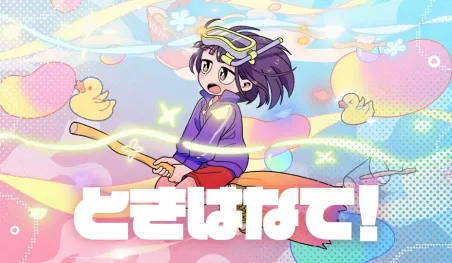 Hashimero dévoile le clip du nouvel opening de WITCH WATCH