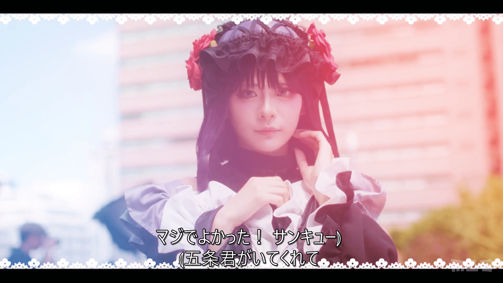 Cosplay de Shizuku Kuroe dans le live-action