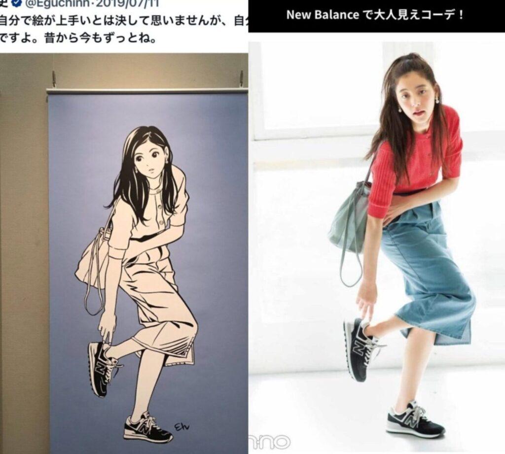 Exemple supplémentaire d'illustration suspecte
