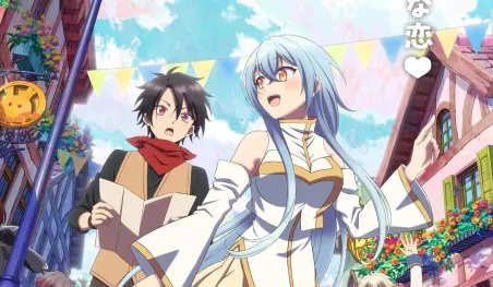 Visuel promotionnel de l'anime There Was a Cute Girl in the Hero’s Party