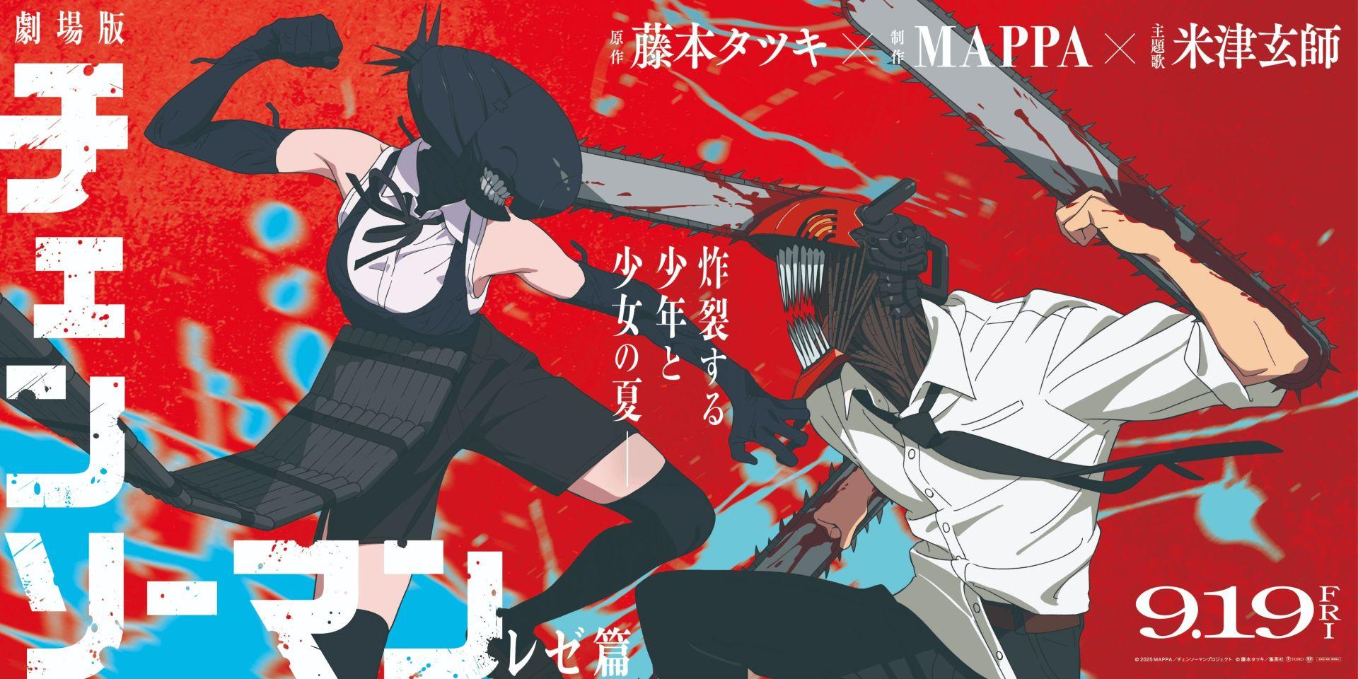 Visuel promotionnel du film d'animation Chainsaw Man: Reze Arc.