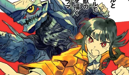 Visuel promotionnel de Daikaijuu Gaea-tima annonçant l'adaptation anime