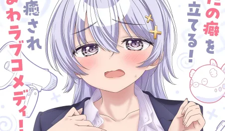 Affiche promotionnelle de l'anime Yowayowa Sensei annonçant le casting et la date de sortie