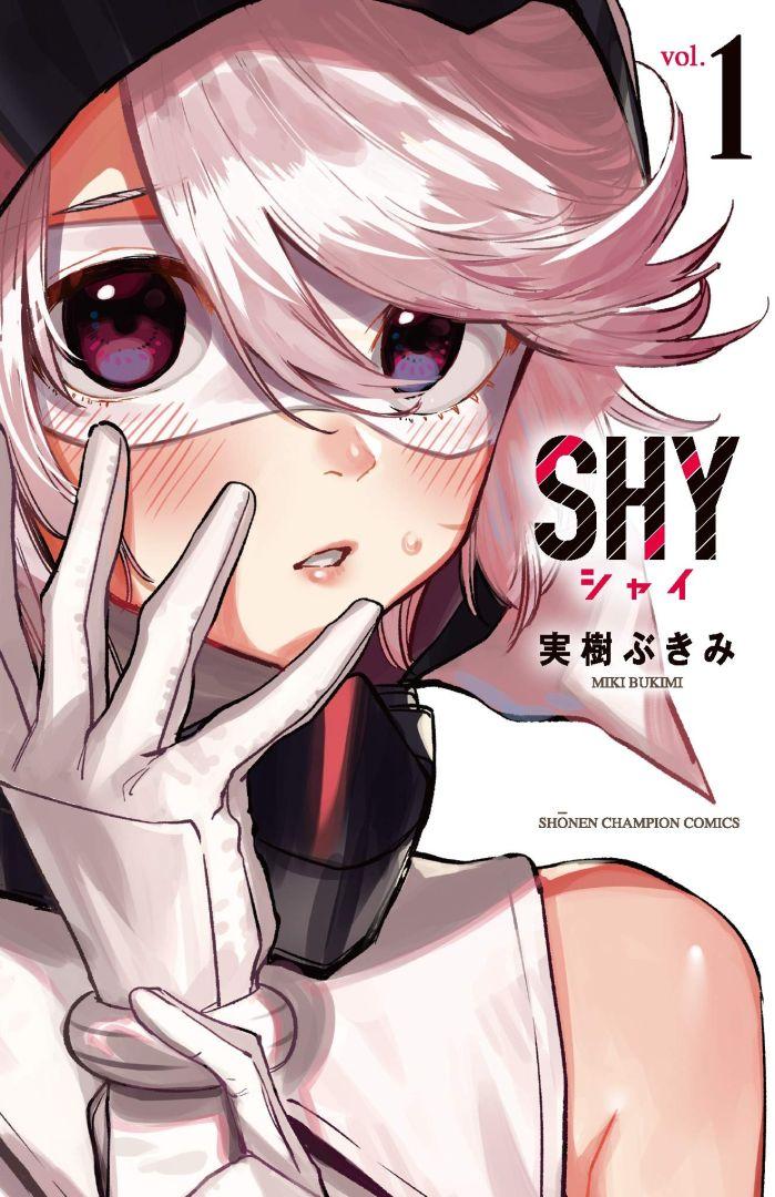 Illustration du manga SHY par Bukimi Miki, représentant l'héroïne principale
