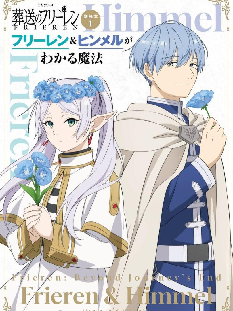 Illustration du fanbook officiel Frieren & Himmel: The Magic to Understand Frieren & Himmel