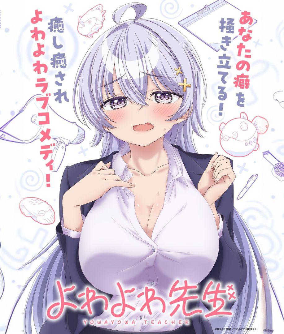 Premier visuel clé de l'anime Yowayowa Sensei, présentant l'héroïne Hiyori Hiwamura