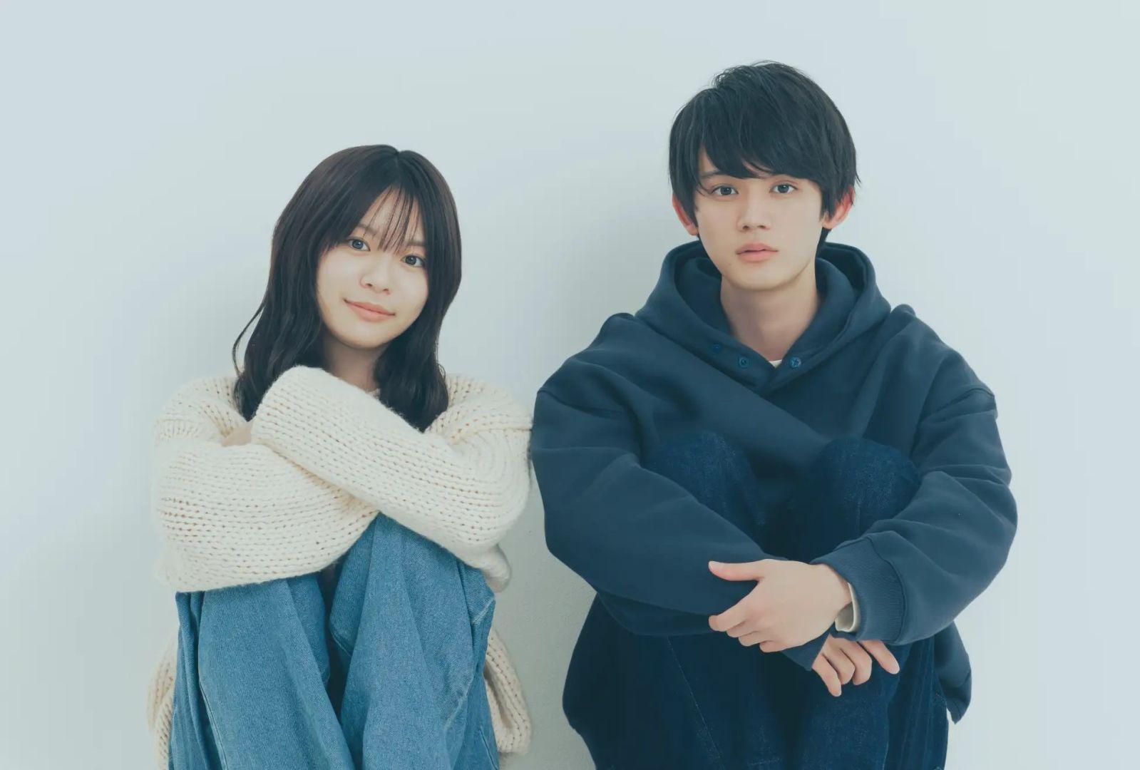 Acteurs Riko Nagase et Taiyu Fujiwara pour la série live-action Love Unseen Beneath the Clear Night Sky