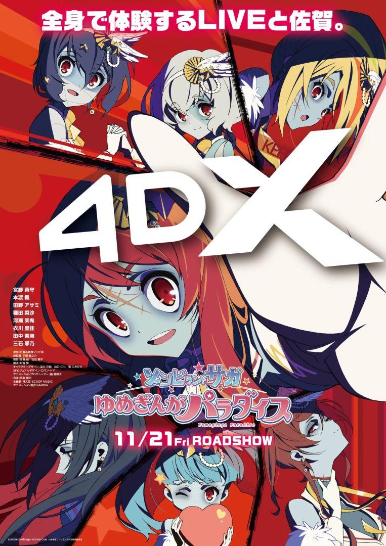 Nouveau poster promotionnel vibrant du film Zombie Land Saga 4DX avec les idols zombis
