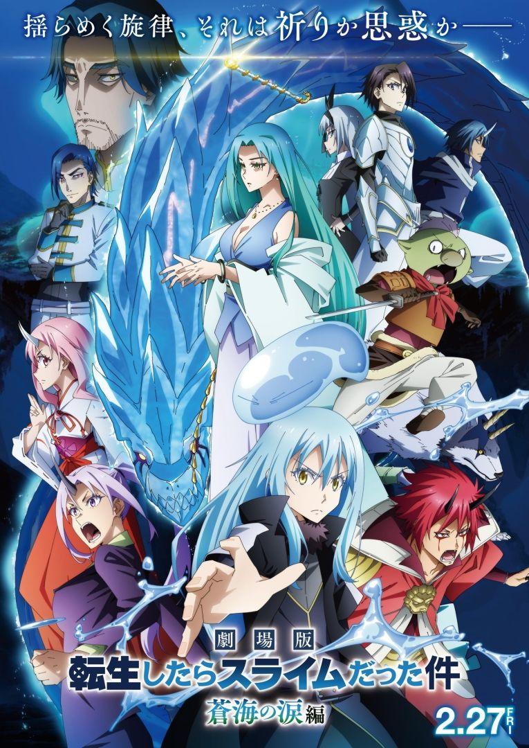 Visuel clé du film Tensei shitara Slime Datta Ken: Soukai no Namida-hen