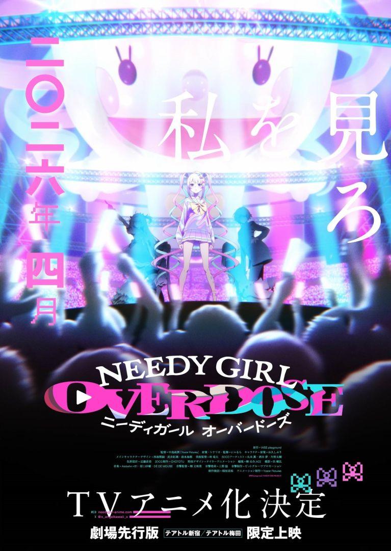 Affiche promotionnelle de KAngel pour l'anime NEEDY GIRL OVERDOSE par Yostar Pictures