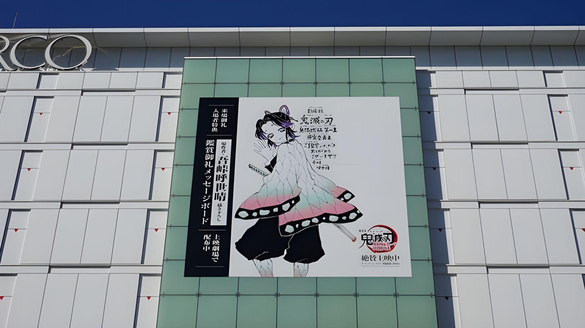 Écran géant affichant Shinobu Kocho de Kimetsu no Yaiba à Shibuya