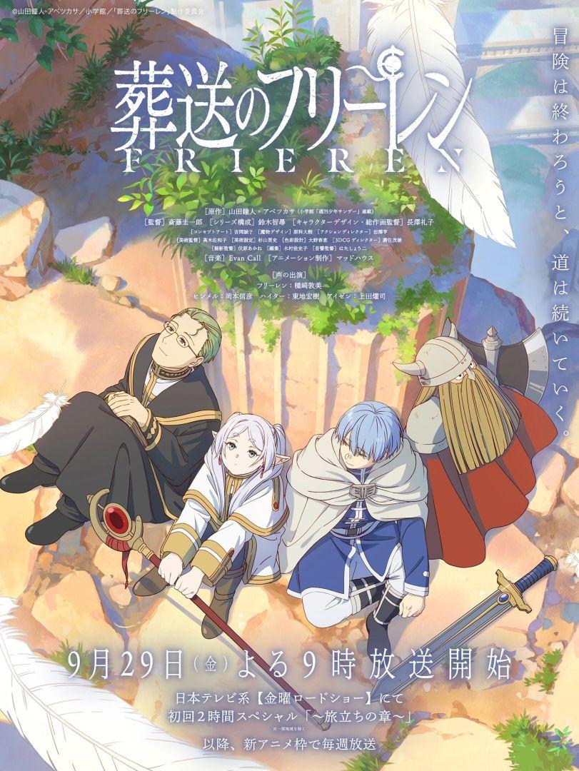 Couverture du manga Sousou no Frieren Volume 14, best-seller BookWalker