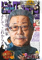 des-hommages-prevus-pour-lauteur-de-golgo-13