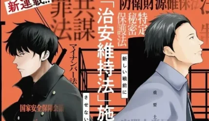 joker-game