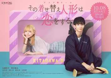 kisekoi_key