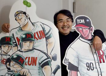lauteur-du-manga-de-baseball-dokaben-est-mort