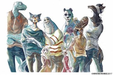 le-nouveau-manga-de-paru-itagaki-createur-de-beastars-a-ete-devoile