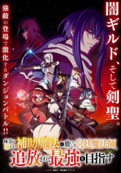 mceu-12114811511762436188650