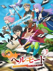 mceu-16655414611760108099603