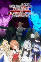 mceu-22082873211762698923498