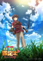 mceu-33492361111760969473136