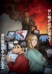 mceu-38211283911761315644719