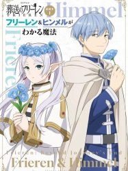 mceu-4792359621762955762017