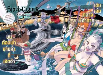 mceu-50333765751762185614960