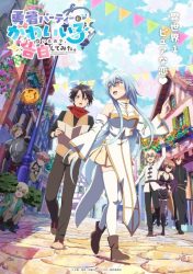 mceu-53389072421761315439272