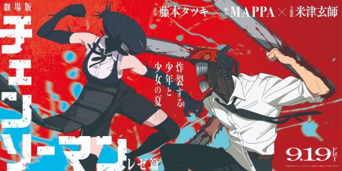 mceu-54406232511761835304992