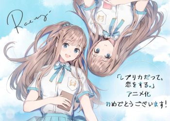 mceu-59355191421754672101787