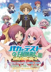 mceu-60741212311758816082013