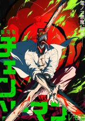 mceu-66745540211761321751214