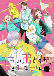 mceu-66974728811765028647709