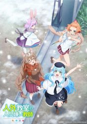 mceu-73960929911764609952574