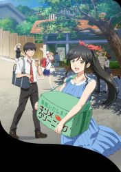 mceu-8647863911764943565749