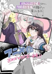 mceu-93290753531760450478805