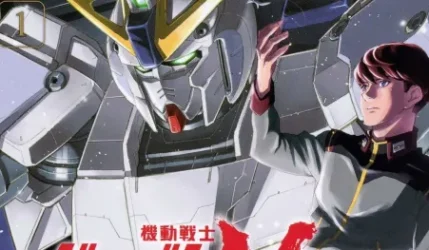 mobile-suit-gundam-narrative