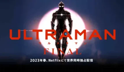 ultraman-manga