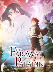 un-teaser-et-des-nouvelles-infos-pour-the-faraway-paladin