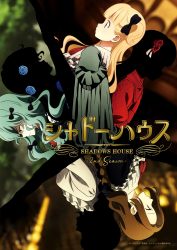 une-saison-2-et-un-teaser-visuel-pour-shadow-house
