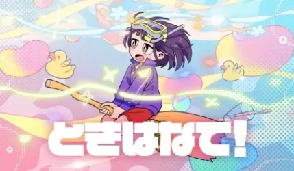 witch-watch